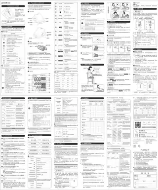 yuyue鱼跃YE690CR电子血压计（新款）