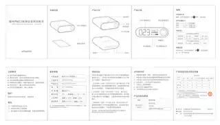 zhimi智米智米PM2.5检测仪