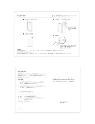 zhimi智米智米新风系统滤芯