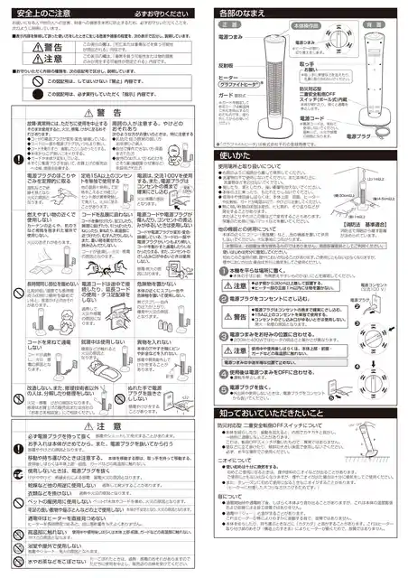 aladdinアラジンAEH-G409N