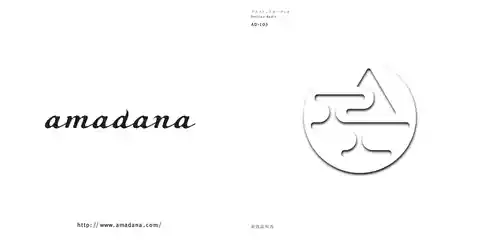 amadanaアマダナAD-103