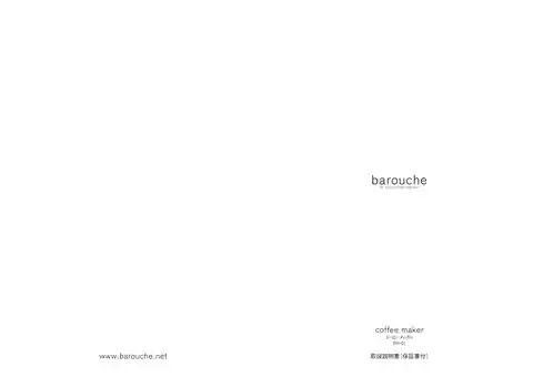 amadanaアマダナBR-01