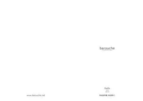 amadanaアマダナBR-02