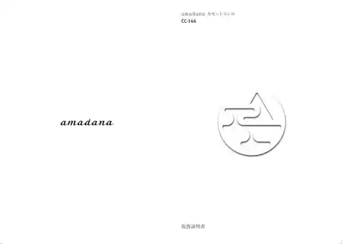 amadanaアマダナCC-146