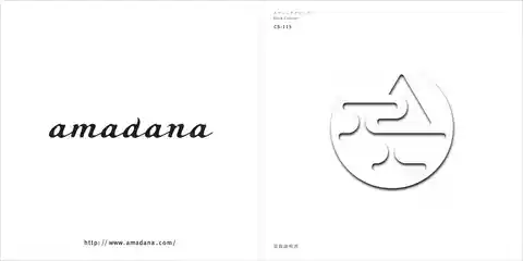 amadanaアマダナCS-115