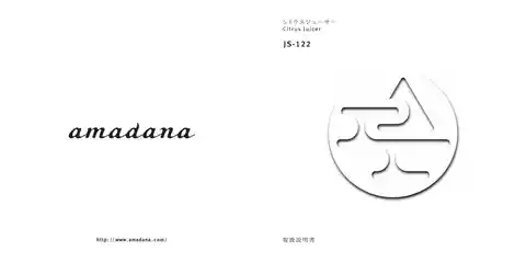 amadanaアマダナJS-122
