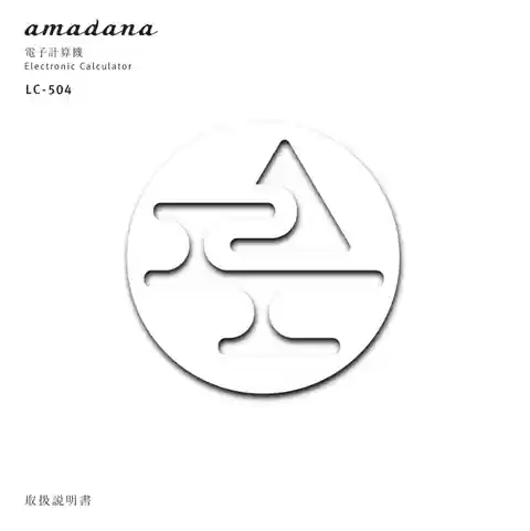 amadanaアマダナLC-504