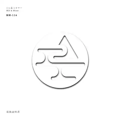 amadanaアマダナMM-114