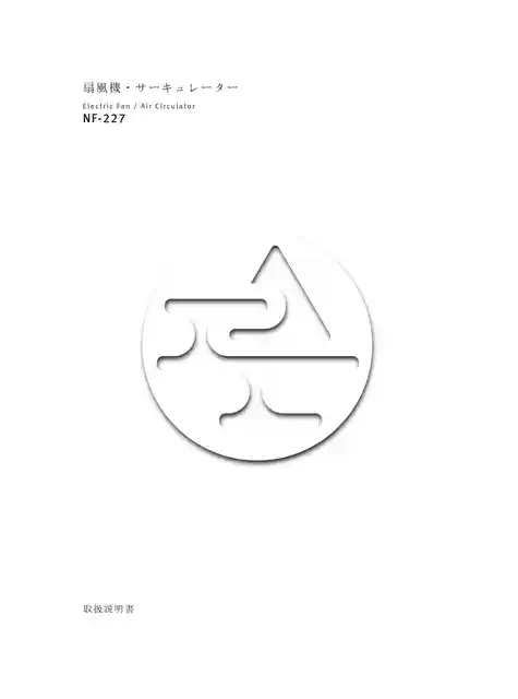 amadanaアマダナNF-227