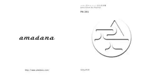 amadanaアマダナPA-201