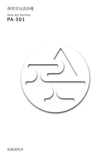 amadanaアマダナPA-301