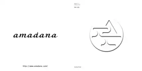 amadanaアマダナPH-125