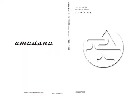 amadanaアマダナPT-308