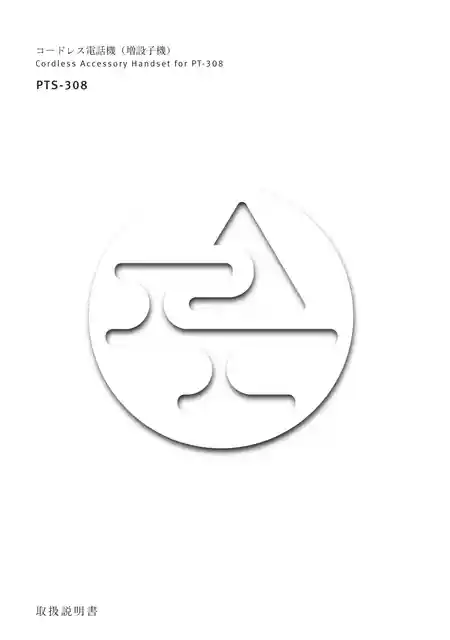 amadanaアマダナPT-S408
