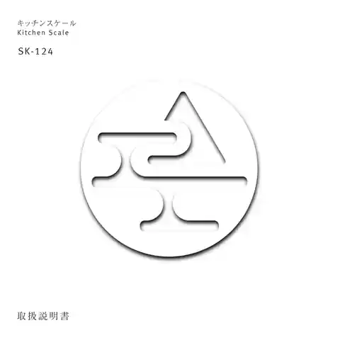 amadanaアマダナSK-124