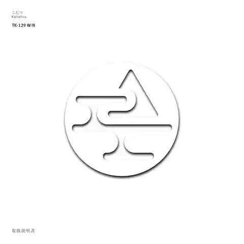 amadanaアマダナTK-129