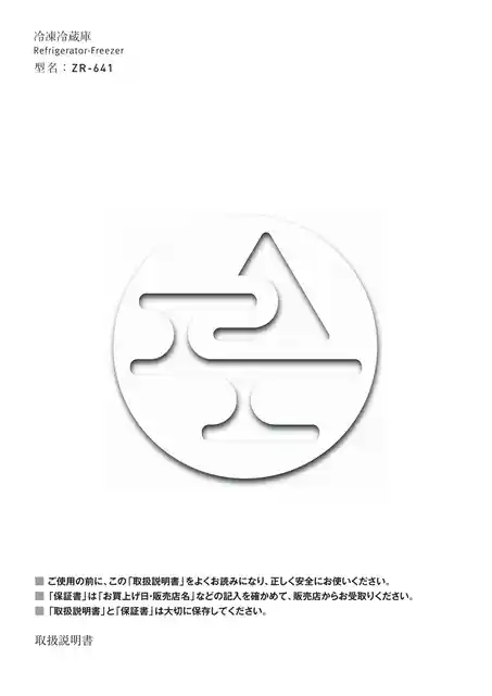 amadanaアマダナZR-641
