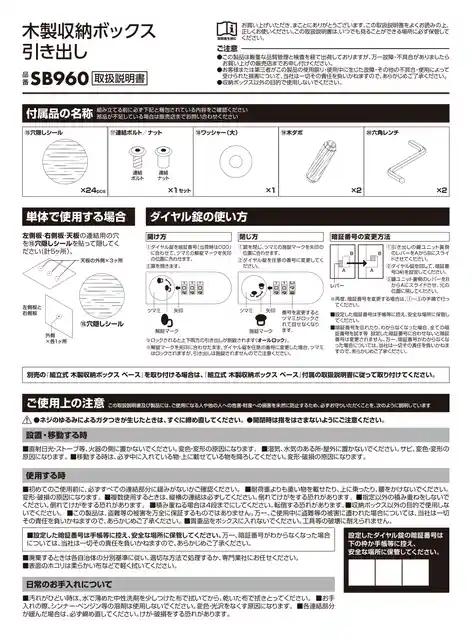 asmixアスカSB960