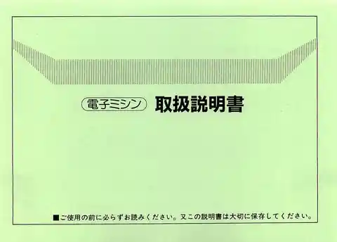 axeyamazakiアックスヤマザキ100