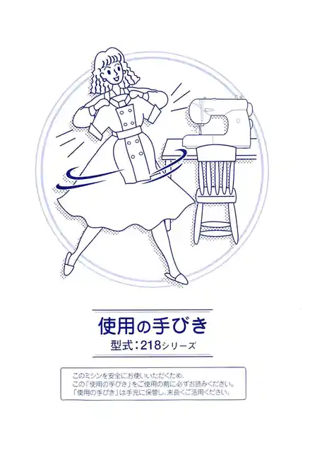 axeyamazakiアックスヤマザキ218
