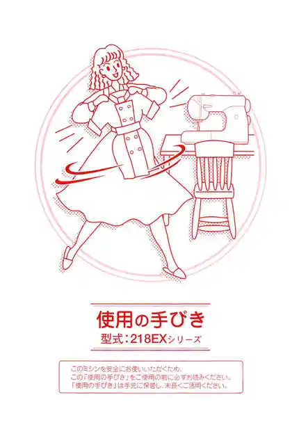axeyamazakiアックスヤマザキ218EX
