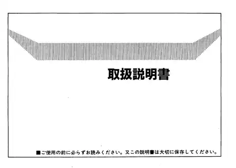 axeyamazakiアックスヤマザキ8600