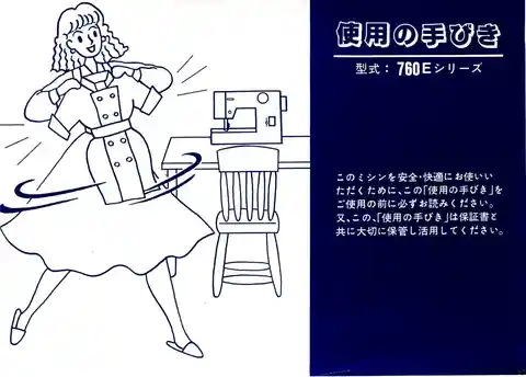 axeyamazakiアックスヤマザキBB-760E