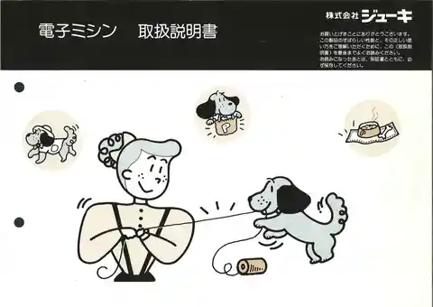 babylockベビーロックBC-2000