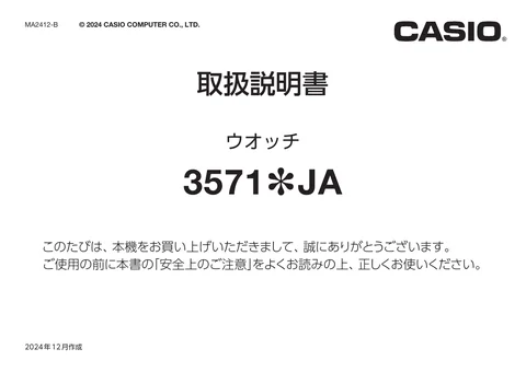 casioカシオA130WEG