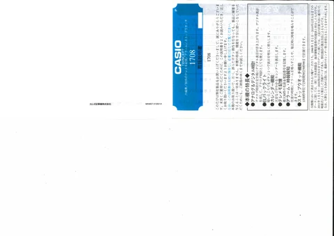 casioカシオABX-64