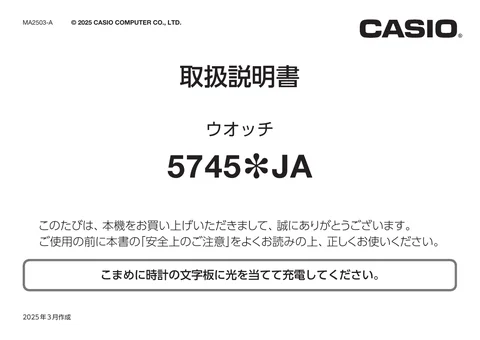 casioカシオAQ-S820W