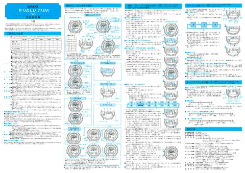 casioカシオAW-211U