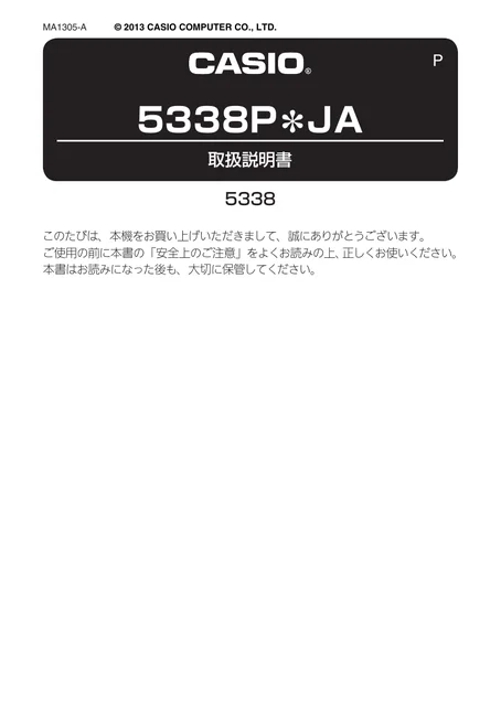 casioカシオBA-110GA