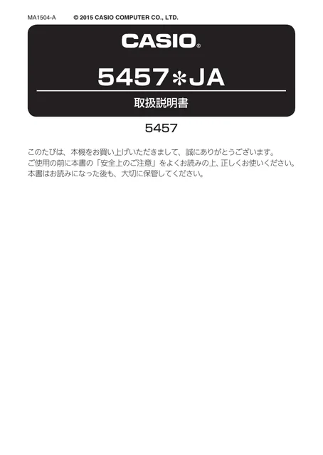casioカシオBA-120LP