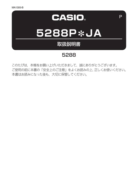 casioカシオBGA-160KS
