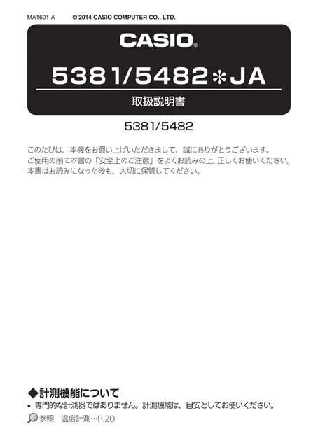 casioカシオBGA-220