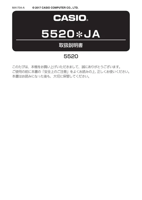 casioカシオBGS-100GS