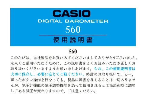 casioカシオBM-100WJ
