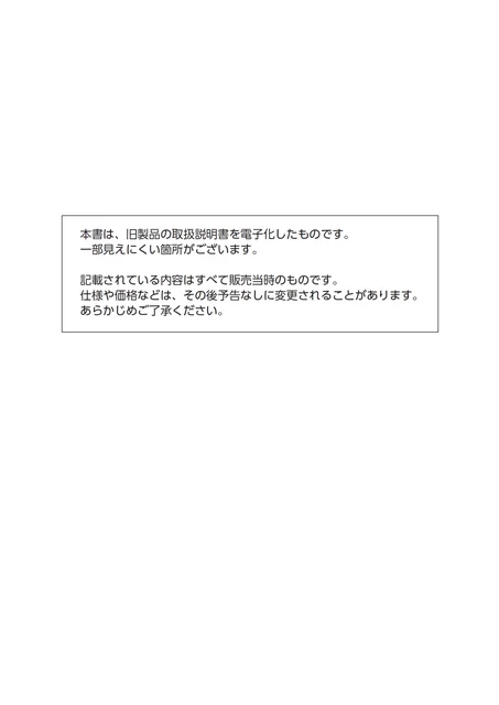casioカシオDQ-540J
