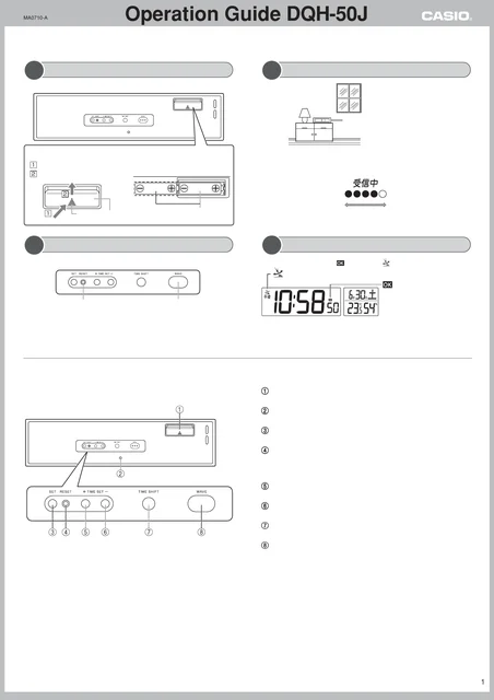 casioカシオDQH-50J