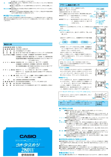 casioカシオDW-1400