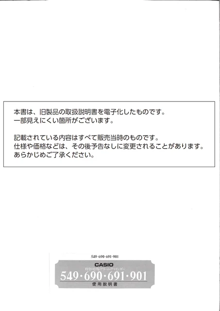 casioカシオDW-5600C