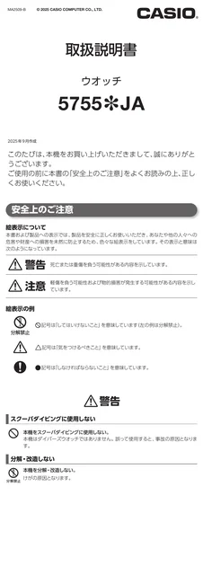 casioカシオEFK-100XPB
