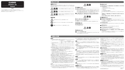 casioカシオEFS-S570YDC
