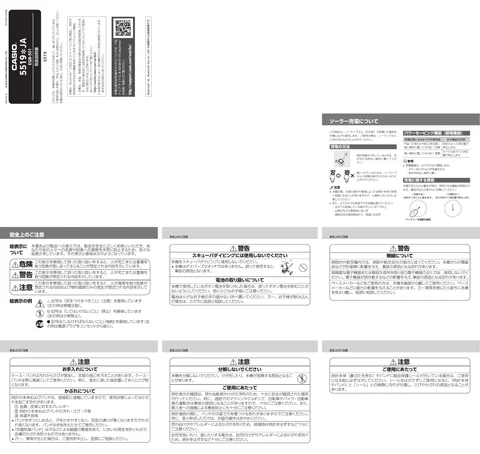 casioカシオEQB-501TRC
