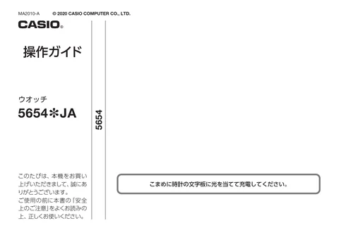 casioカシオEQW-A2000DC