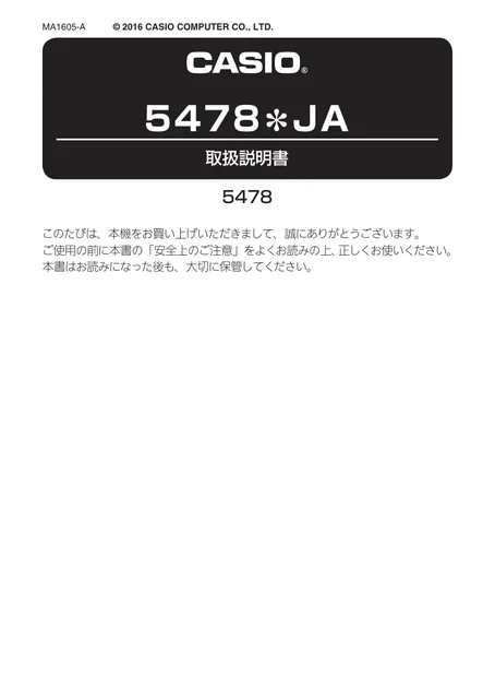 casioカシオGA-500K