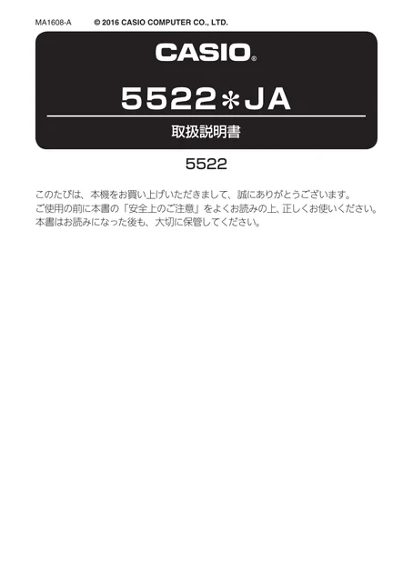 casioカシオGA-700BR
