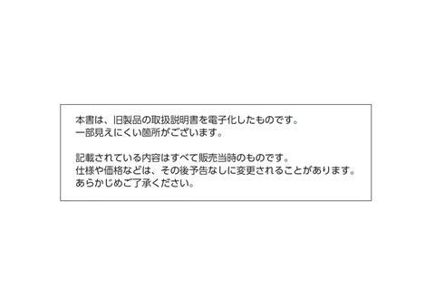 casioカシオIC-410J