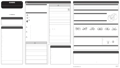 casioカシオIQ-1013J
